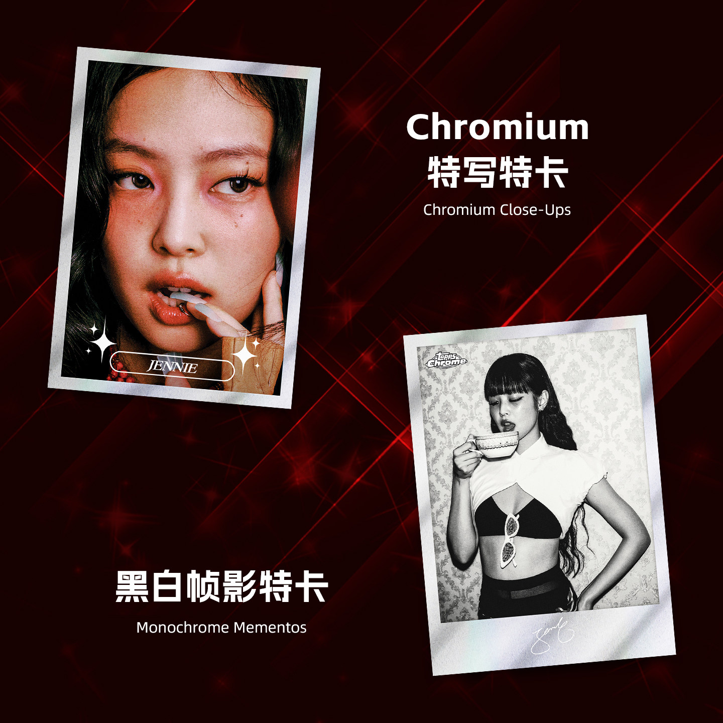 2026 Topps Chrome X Jennie Col - Cooperative Card Game recensione e prezzo